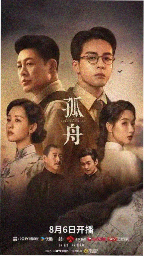 一夫三妻剧照 场景2